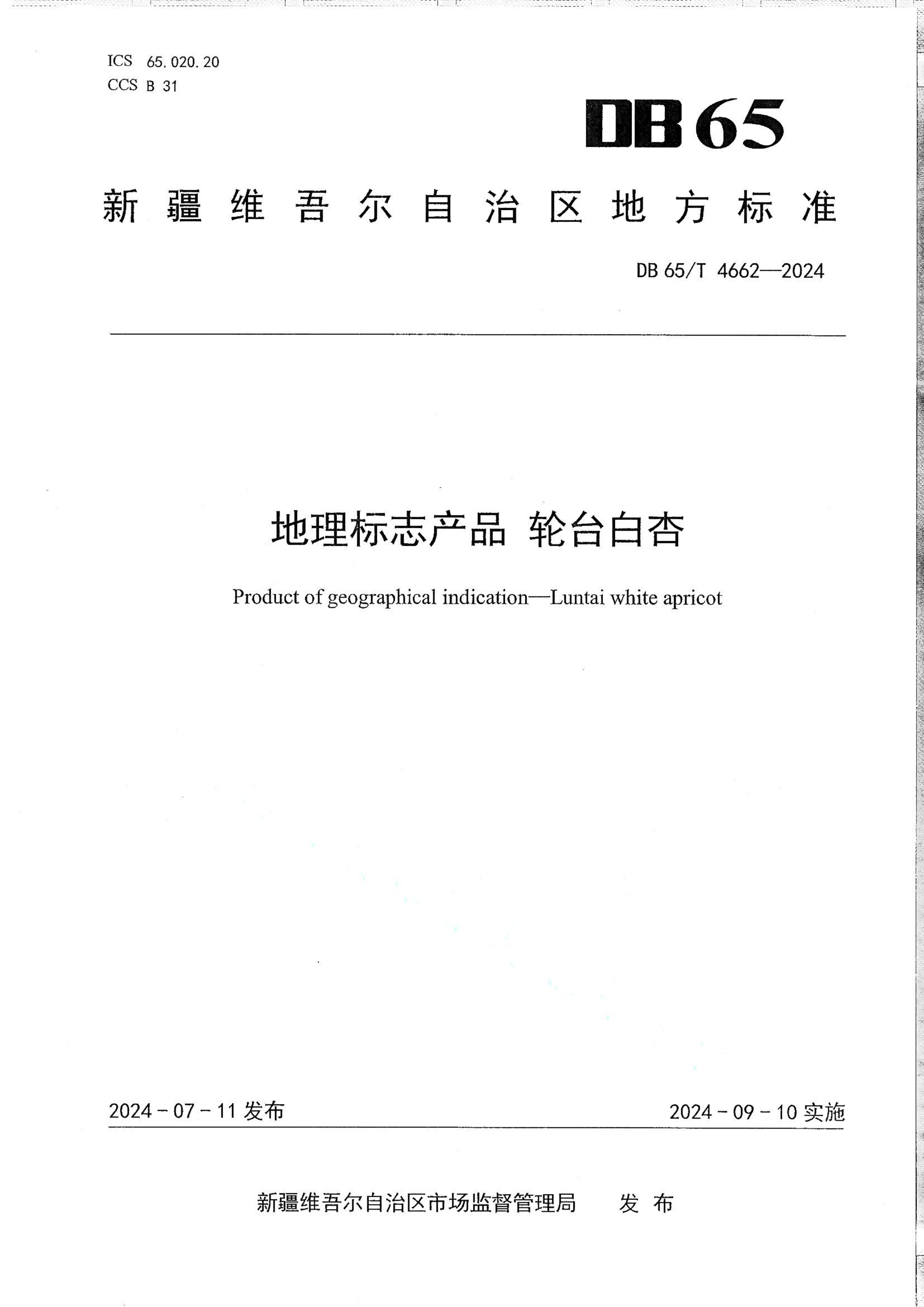 资源详情图